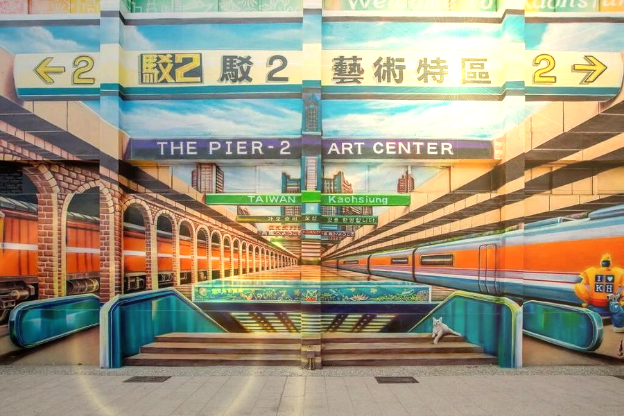 駁二